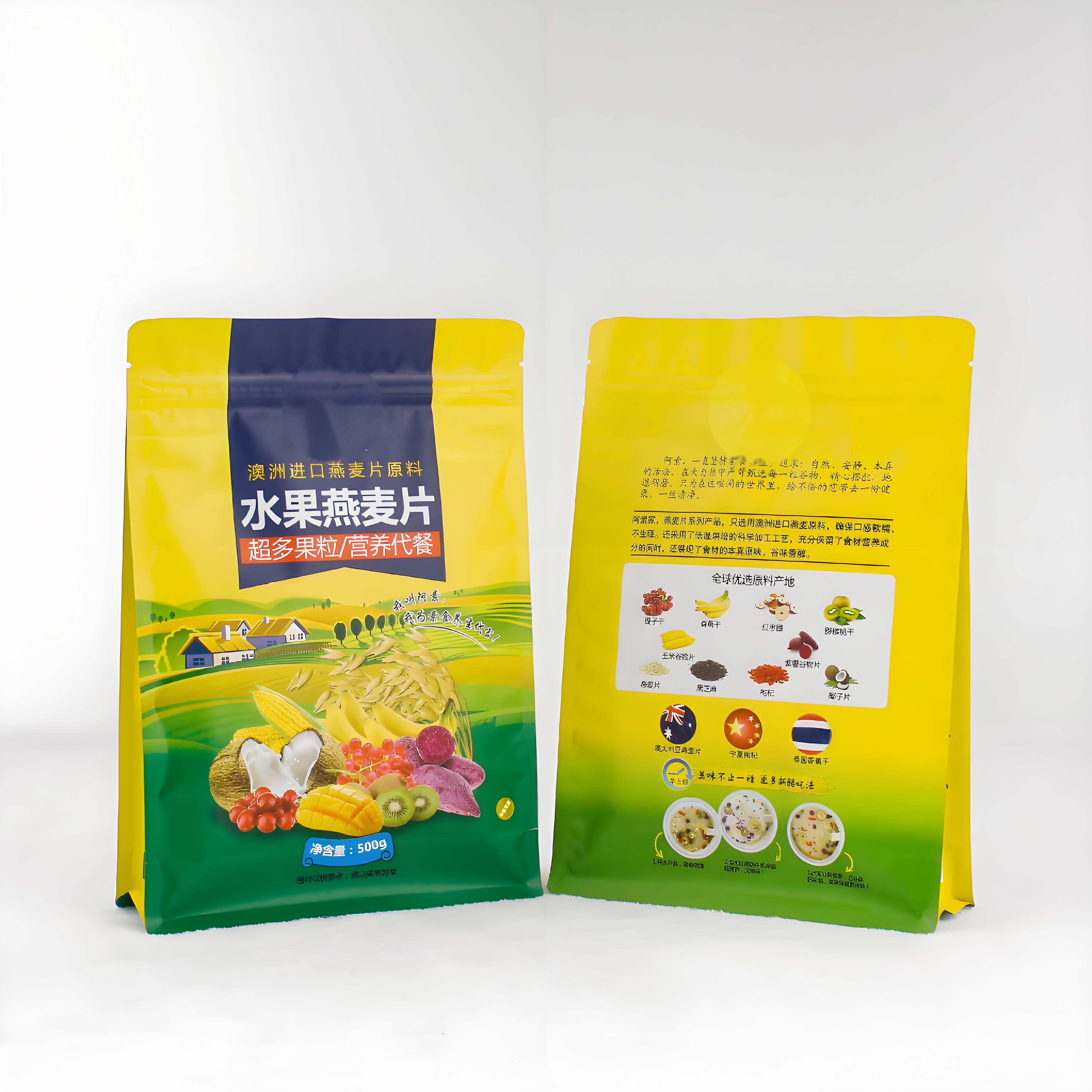 六盘水市食品包装袋八边封袋 - 方案